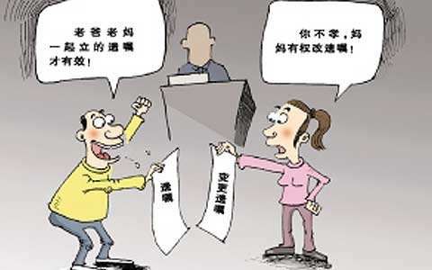 北京遗嘱律师：订立的有效遗嘱有几种形式?